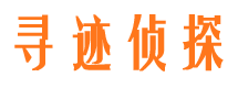 港口市侦探公司